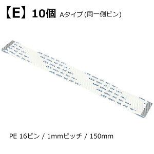 y10z tLVutbgP[u tLVu{P[u u[ Vo[O[ PE 8s - 40s 1mmsb` 150mm FPC FFC terJ[I[fBIp DVDv[[p m[gp\R