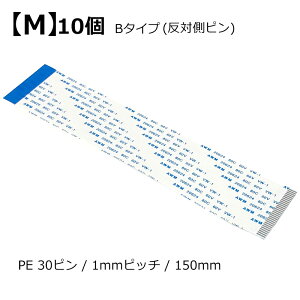 y10z tLVutbgP[u tLVu{P[u u[ Vo[O[ PE 6s-40s 1mmsb` 150mm FPC FFC terJ[I[fBIp DVDv[[p m[gp\R