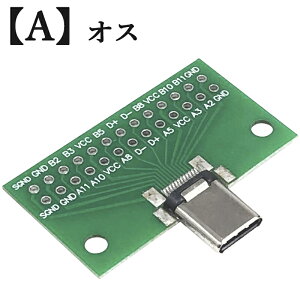 C^CvUSBRlN^ Type-C 24P RlN^ DIY ςUSBW[ () 35mmx20mmx1.0mm