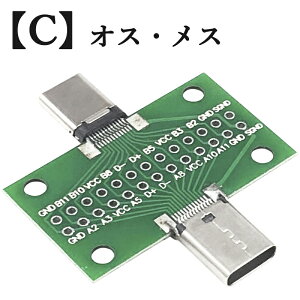 C^CvUSBRlN^ Type-C 24P RlN^ DIY ςUSBW[ () 35mmx20mmx1.0mm