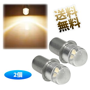 y2z P13.5S LEDd 3V-12V (3V 4.5V 6V 12V) 1W  d pLED LEDd Cgp 6500K g