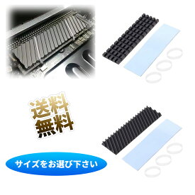 M.2 SSD ヒートシンク 銅 グラフェン被覆 導熱接着シート熱暴走対策 冷却ラジエーターフィン 2280 M2 SSD ノートPC 回路基板 LEDアンプに適用 格子タイプ/斜形タイプ 【スタイル/サイズをお選び下さい】