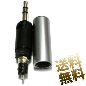 2.5mm プラグ SENNHEISER(ゼンハイザー) HD598等用 ブラック サードパーティ部品
