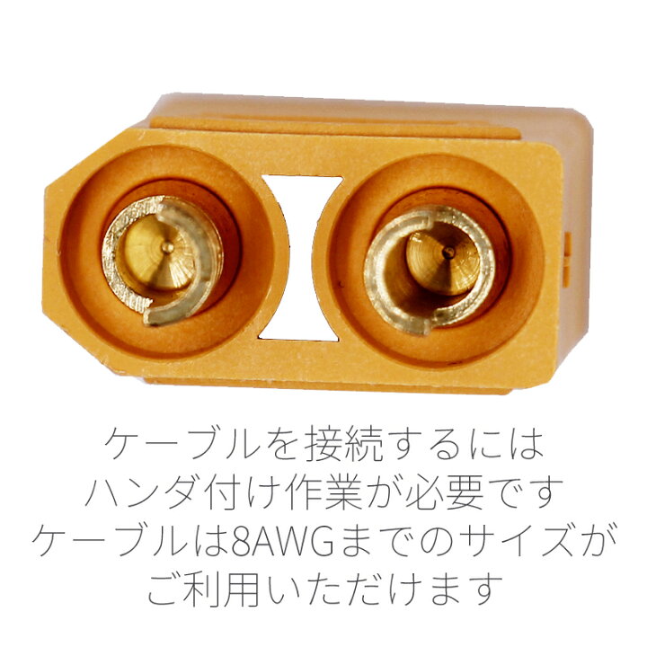 オープニング 大放出セール オーディオファン バレットコネクタ Xt90 オスメス セット イエロー 2ペア Glm Co Il