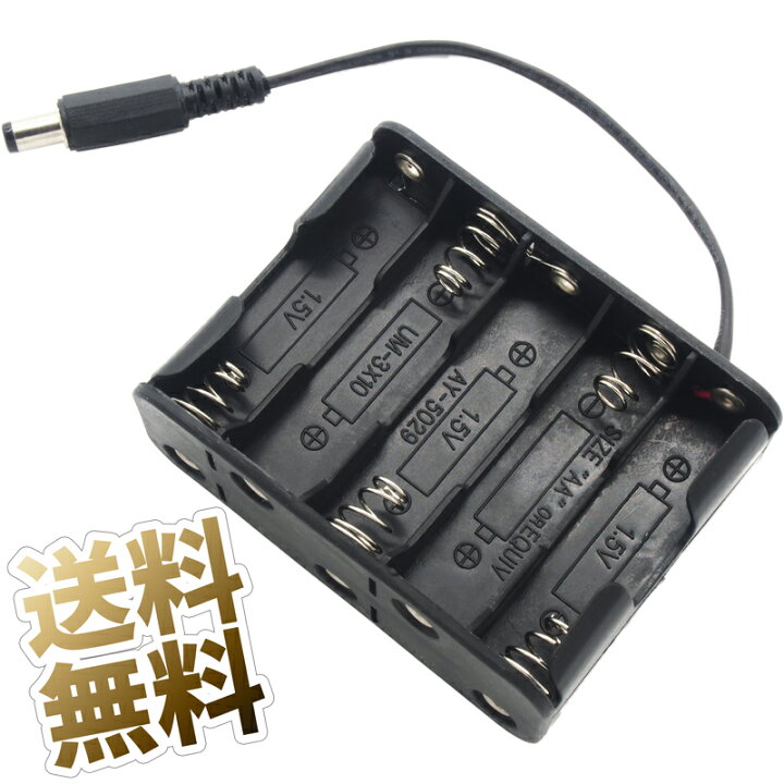 楽天市場 電池ボックス 単3 10本 Dcプラグ コード付き 内径 2 5mm 乾電池は 15v 充電式電池は 12v Dc出力 センタープラス 内側プラス オーディオファンテック