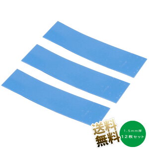 M`VR[V[g ×12 T[}pbh 1.5mm 67mm × 20mm p M\΍ ʕM