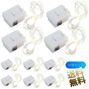 C~l[Vp LEDXgOCg × 50 3[h 1m (10LED) dr(LR44×3) drʔ dF   d {gCg C[Cg