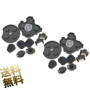 Switch PRO用 修理パーツ 2セット 交換用 ボタン ラバーセット 修理パーツ 修理キット