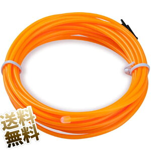 ELC[ 3Vp a 2.3mm CG[ 1m