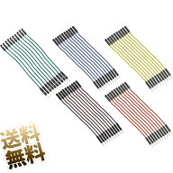 ジャンパー線 メス-オス 1ピン 10cm 50点セット(赤・青・黄・黒・緑 5色 各10点)