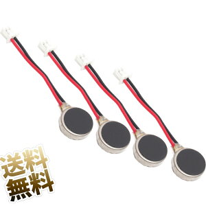 �U�����[�^�[ 4�_�Z�b�g ���^ �t���b�g�^�C�v �}�C�N�����[�^�[ ������3mm �a��10mm DC 1.5V - 3.0V ���[�h�� ZH 2pin �s�b�` 1.5mm ��4cm