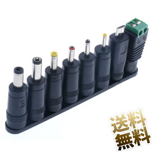 DC�v���O �A�_�v�^�[ 8�� (���X 5.5mm 2.1mm �W���b�N) �ϊ� �O�a ���a (�l�W��) �^ (S microUSB) �^ (L 3.0mm 1.1mm) �^ (I 2.5mm 0.7mm) �^ (H 3.5mm 1.35mm) �^ (G 4.0mm 1.7mm) �^ (E 5.5mm 2.1mm) �^ (C 5.5mm 2.5mm)