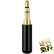 3.5mm ミニジャック 3極 金メッキ自作プラグ ハウジングブラック1個 MJ-1 BK