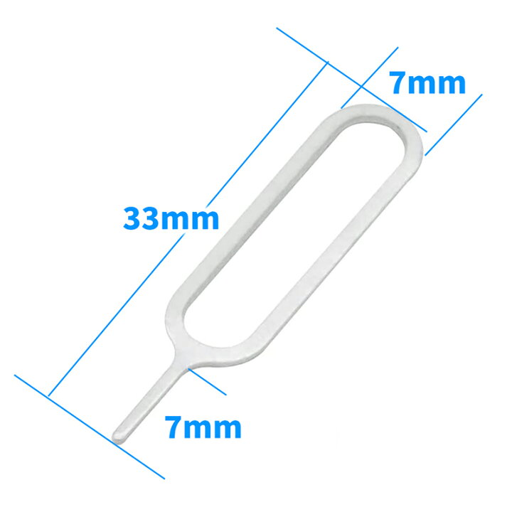 楽天市場 Simカード 取り出しツール 4種セット スマートホン用 Simイジェクトピン Simトレー シムトレー Ejectpin オーディオファンテック