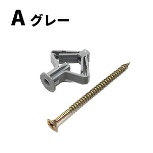 y50Zbgz ΍p{[hpǃvO g`[u vX`bN AJ[ o^tC ^Cvd΍p{[h LreBǌŒ yO[ / NA z(50Anchor + 50Screw)