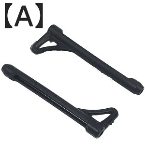 メガネ ズレ落ち防止 固定 シリコン製柔らかい滑り止め メガネロック 黒 白 グレー 珈琲 55mm*18mm*3mm