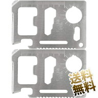 【2枚セット】カード型 ステンレスツールセット 10徳 金属 十徳 アウトドア用品 カードタイプ ナイフ ド…