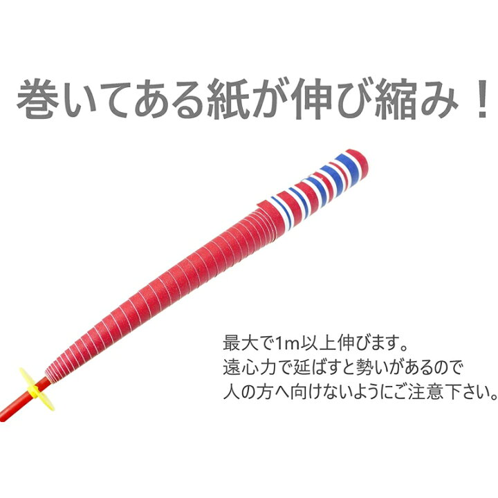 楽天市場 3本セット ペーパーヨーヨー 紙のおもちゃ 紙製 ヨーヨー 猫 ペット 犬 オーディオファンテック