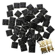 【50個】ナイロン結束バンド 固定 マウントベース 50個入り 黒 20mm×20mm 粘着テープ付 ケーブルタイ ベ…