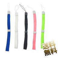 ハンドストラップ 5色各1本入り 無地 スマホ Airpods N WiiU リモコン カメラ 自撮り棒 傘 懐中電灯 USB…