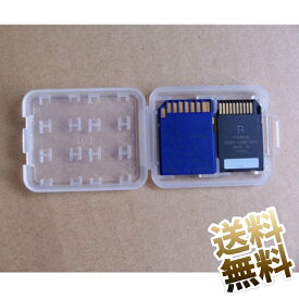 microSD対応 カード用ケース SDカード TFカード メモリースティックPRODuo SDメモリカード クリアケース 収納ケース