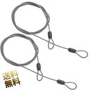 セキュリティーワイヤー 固定 落下防止 ワイヤー ケーブル 径2mm 1.2m 2点セット