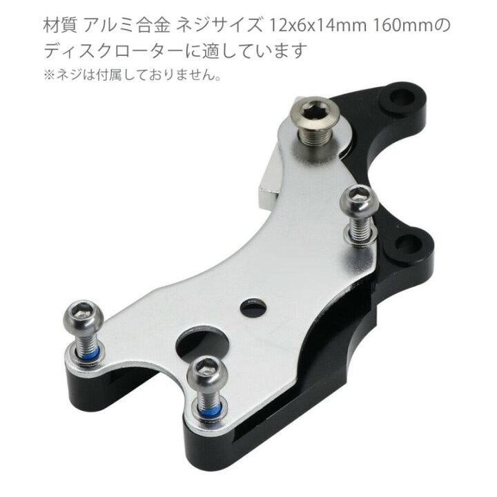 ブレーキ ブラケット 自転車