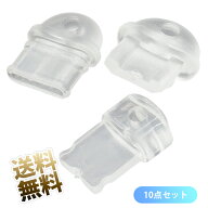 USB保護カバー 10点セット USB microB メス端子 保護カバー つまみストラップホール付き micro USB 機器…