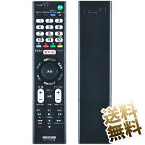 楽天市場】kj55x8500（リモコン｜アクセサリー・部品）：TV 