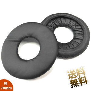 p C[pbh 2Zbg a70mm wbhzCi pwbhẑł܂C[pbhċC悭p܂ SONY MDR-V150 V300 ZX100 ZX300 ZX310 Ȃǂ u