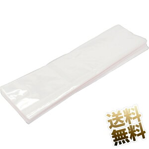 NX^pbN OPP  ×150 250mm×65mm  bsO  