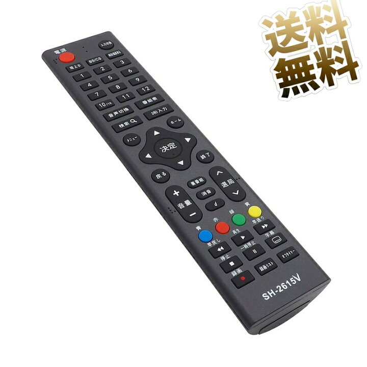 楽天市場】シャープ(SHARP)液晶テレビ専用 リモコン SH-2615V 設定不要 