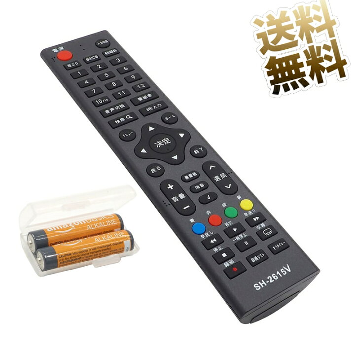 楽天市場】【シャープ 液晶テレビ用】 テレビリモコン SH-2615V 設定  