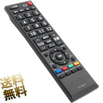楽天市場】液晶テレビ 32型（リモコン｜アクセサリー・部品）：TV 