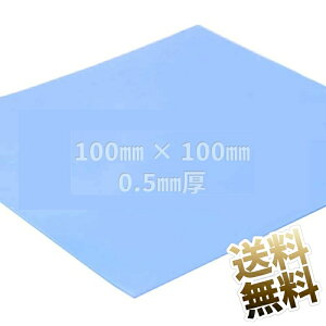 M`V[g 100mm × 100mm × 0.5mm 1 VR T[}pbh ^ MV[g MOSFET Xs[hRg[ FET gWX^ dqH SSD M`V[ q[gVN\t ʃe[v