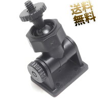 ドライブレコーダー用 ブラケット 6mmネジ用 67mm×39mm×26mm (球体部直径14.5mm) 粘着タイプの取付ブラ…