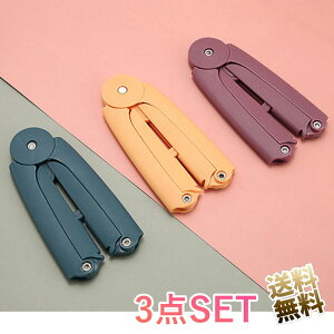 【3点セット】 折りたたみハンガー 携帯ハンガー コンパクト トラベルハンガー 携帯 小型 折りたたみ 持ち運び 省スペース キャンプ 出張 お出かけ (ご選択ください モスグリーン / オレン