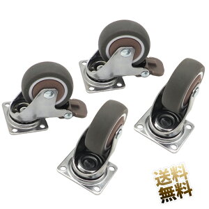 キャスター 4点 (内ブレーキ付き2点) 車輪 家具用 360度回転 静音 屋内外用小型回転キャスタ50mm (約 2インチ)