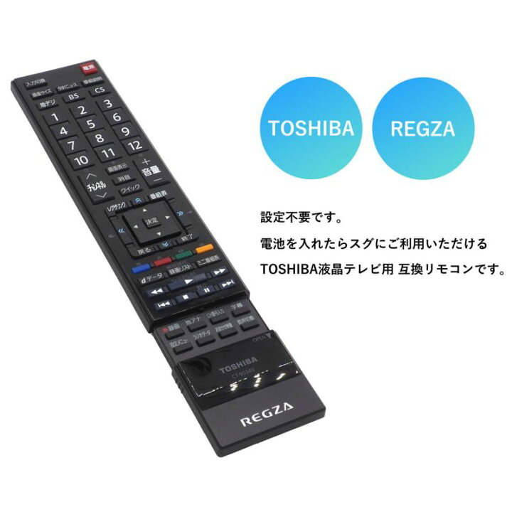液晶テレビ TOSHIBA REGZA40V30 本体美品だけどリモコン欠品
