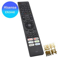 【Hisense 液晶テレビ用】 テレビリモコン EN3A40 互換性 液晶テレビ 専用 設定不要 スグに使える テレビ…