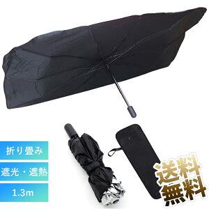 ԗpTVF[h ԗpp\ TVF[h ܂ݎ Ռ ՔM ΍ Ԓ P^ [P[Xt `^Vo[ 130×75cm ubN 1_