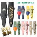 NF Audio Kazoo01 ×1本 プロ用 音響機器 メーカー が作った 高音質 カズー ストラップ付 高品質イヤホン と同じ 振動…