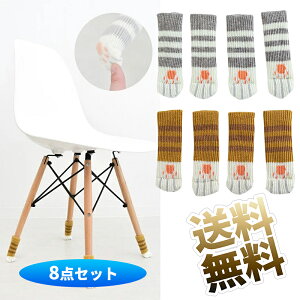 2r(8P) ֎qrJo[ lR 킢 (Tog or `g)  L lR L CXrJo[ ֎qJo[ ֎qJo[ h~ h~ ۋr pr p Chair Socks