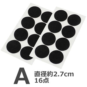 ׂ~߃pbh ×2V[g VR[Spbh S LYh~ ΍  a2.7cm /  a2cm /  a1cm 2V[g yTCYIтz