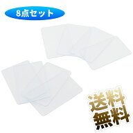 アクリル樹脂 両面テープ 8点セット 透明 アクリル系粘着剤 強粘着 家庭 オフィス 寮 学校 会社 8cm × 5…