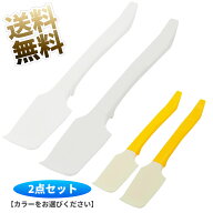ビン 缶用 スクレーパー 2点セット スクレイパー ヘラ スパチュラ シリコン 3.5cm × 1.5cm × 19cm ホワ…