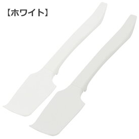 ビン 缶用 スクレーパー 2点セット スクレイパー ヘラ スパチュラ シリコン 3.5cm × 1.5cm × 19cm ホワイト 2点セット KM5088 厨房器具 調理器具 食器 クリーナー 柔らか