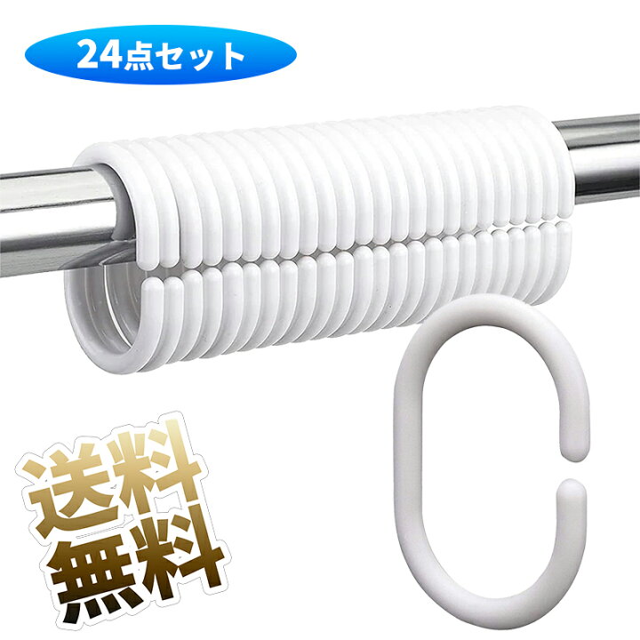 Whaline 12個 ボーホーサンシャワーカーテンフック 装飾シャワーロッドリング 樹脂カーテンハンガーフック リビングルーム 寝 LIXIL（リクシル） R-3 シャワーカーテン用S字フック(1個) LIXIL(INAX) : ホームデザイン - 通販 - Yahoo!ショッピング