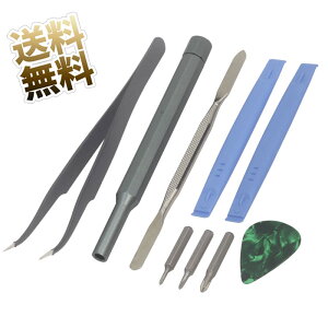 SteamDeck�p �{�̕����H��Z�b�g �l�W�E�H��9�_�Z�b�g