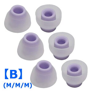 3�Z�b�g Whizzer EASYTIPS ET100AB �C���z���p �����x �V���R�� �C���[�`�b�v �����擾�� �R�� �m�Y���a 3.7mm �` 5.5mm �ɑΉ��y�T�C�Y�����I�т������� / S3�� M3�� L3�� or SML�e1�̂����ꂩ�z
